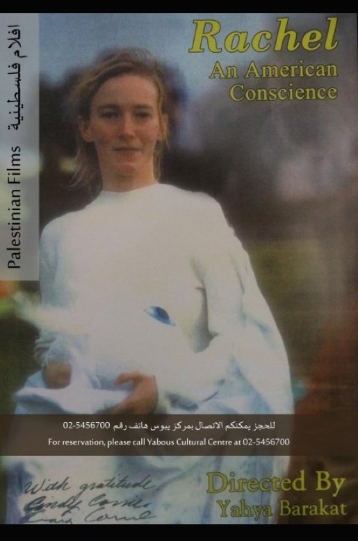 Постер Rachel: An American Conscience